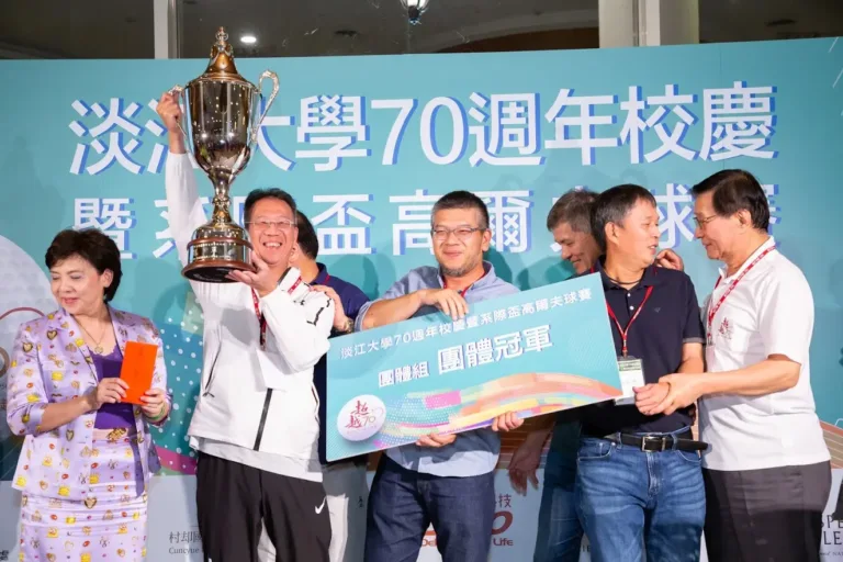 淡江大學70週年–系際盃高爾夫球賽—進口手工獎盃