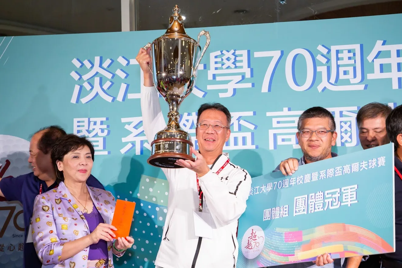 A28 - 2025 文洋獎盃