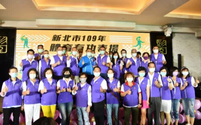 Histories - 2025 文洋獎盃 109新北市體育有功頒獎典禮-水晶獎盃