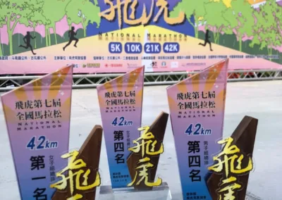 飛虎馬拉松-客製化獎盃