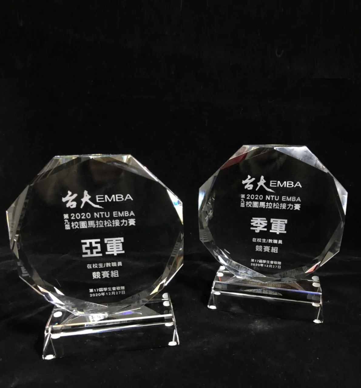 T05 1 - 2026 文洋獎盃