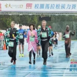 T09 - 2026 文洋獎盃