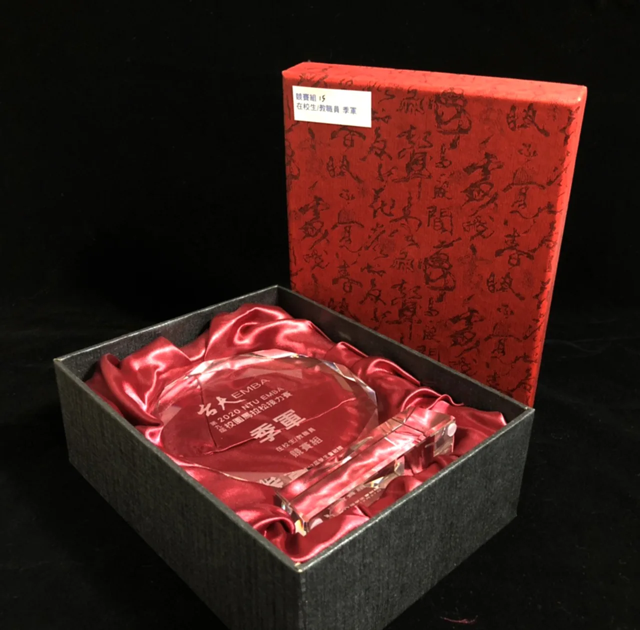 T10 - 2026 文洋獎盃