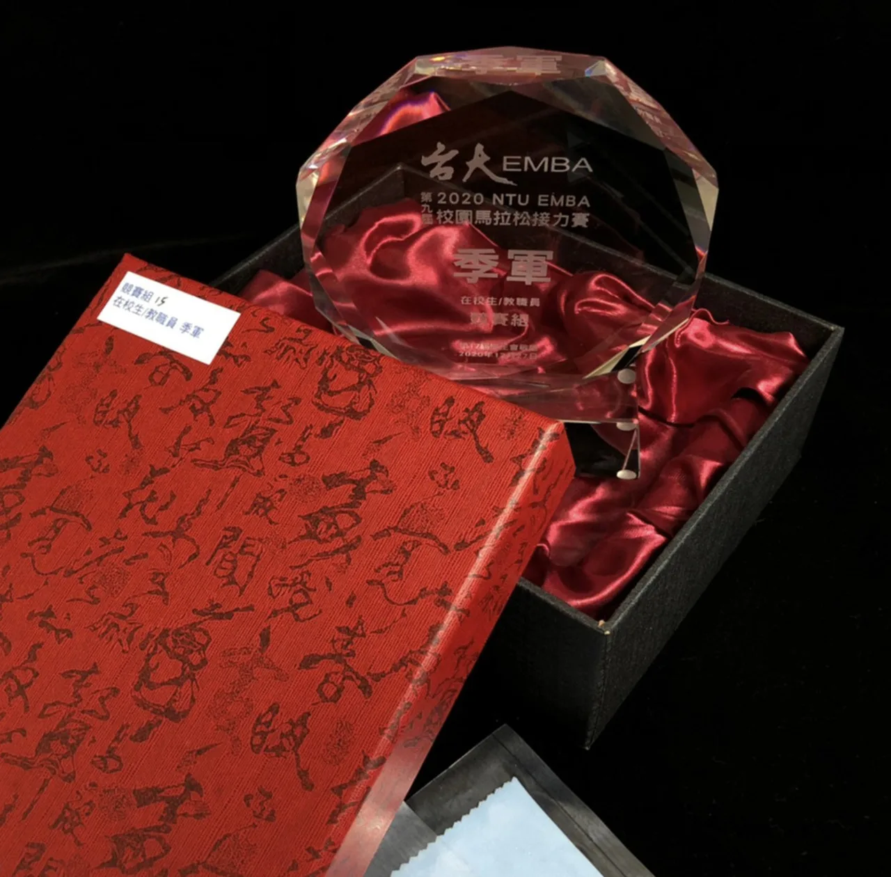 T11 - 2026 文洋獎盃