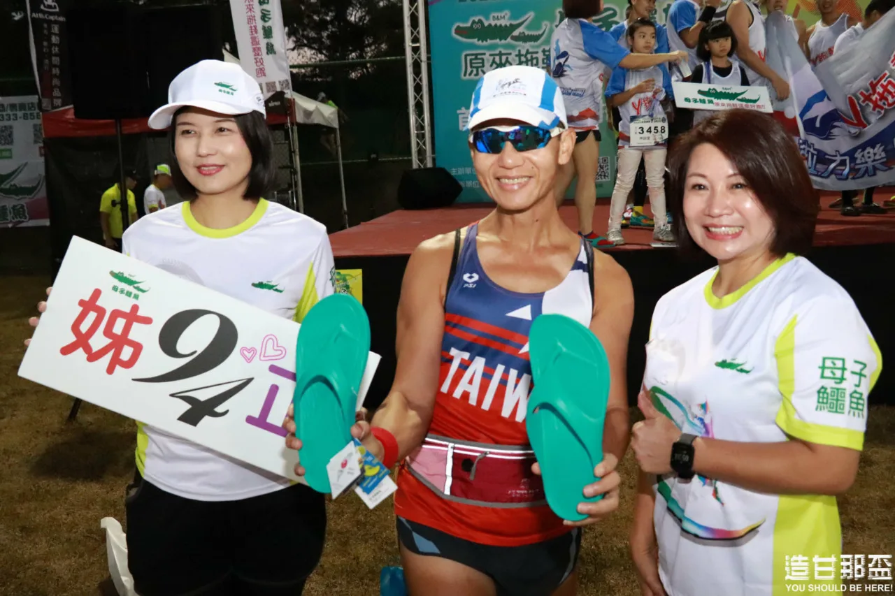 Y08 - 2026 文洋獎盃