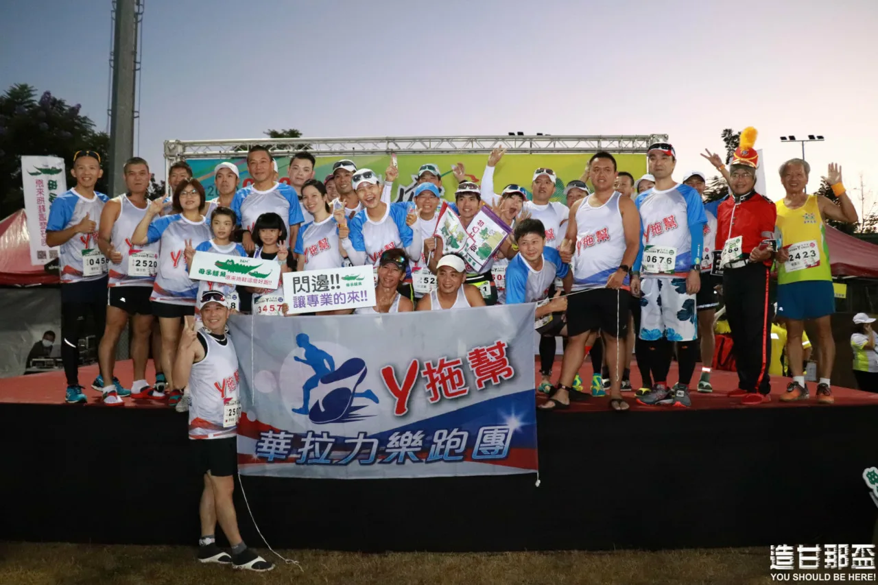 Y09 - 2026 文洋獎盃