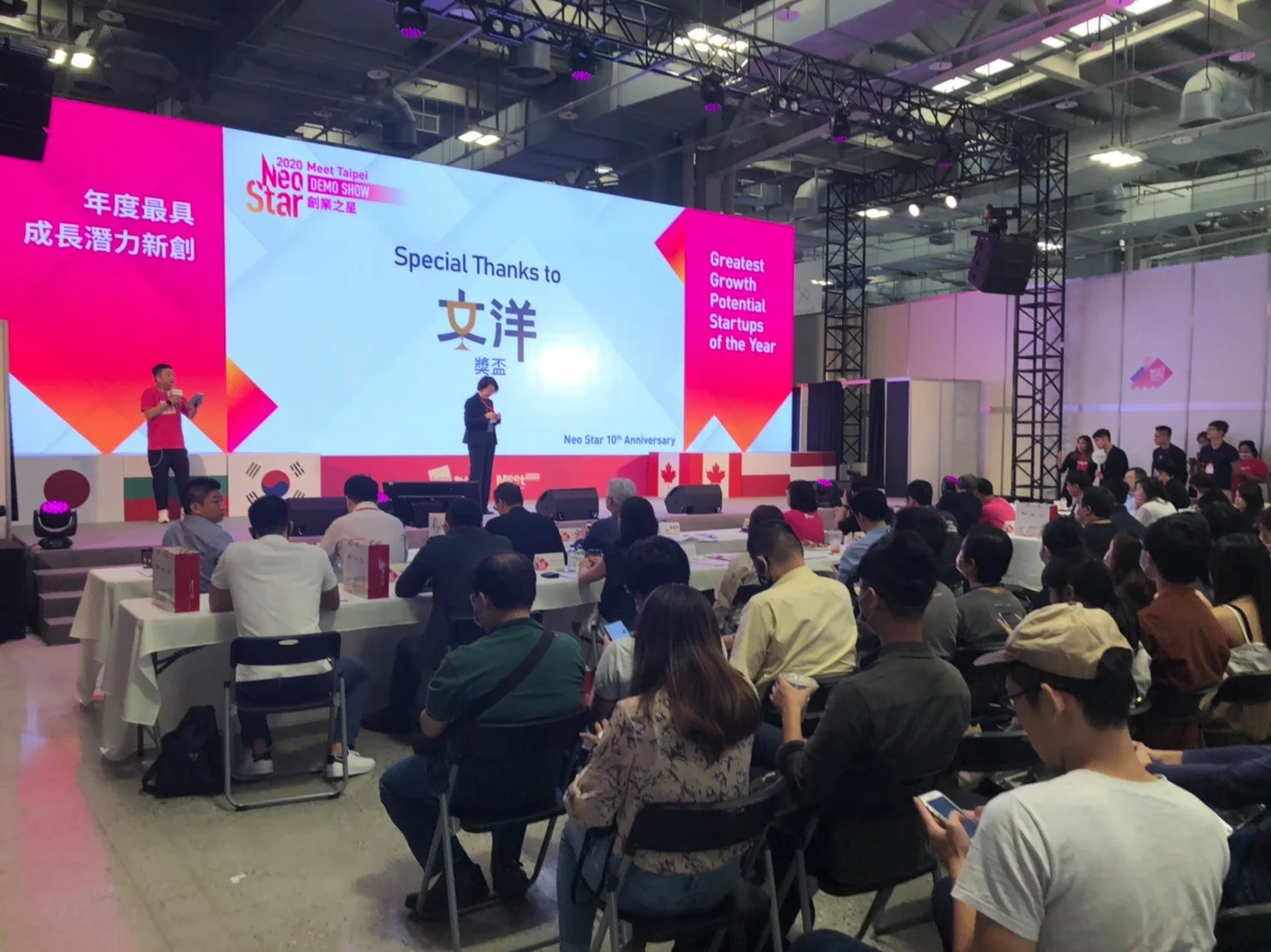 zeo03 - 2026 文洋獎盃