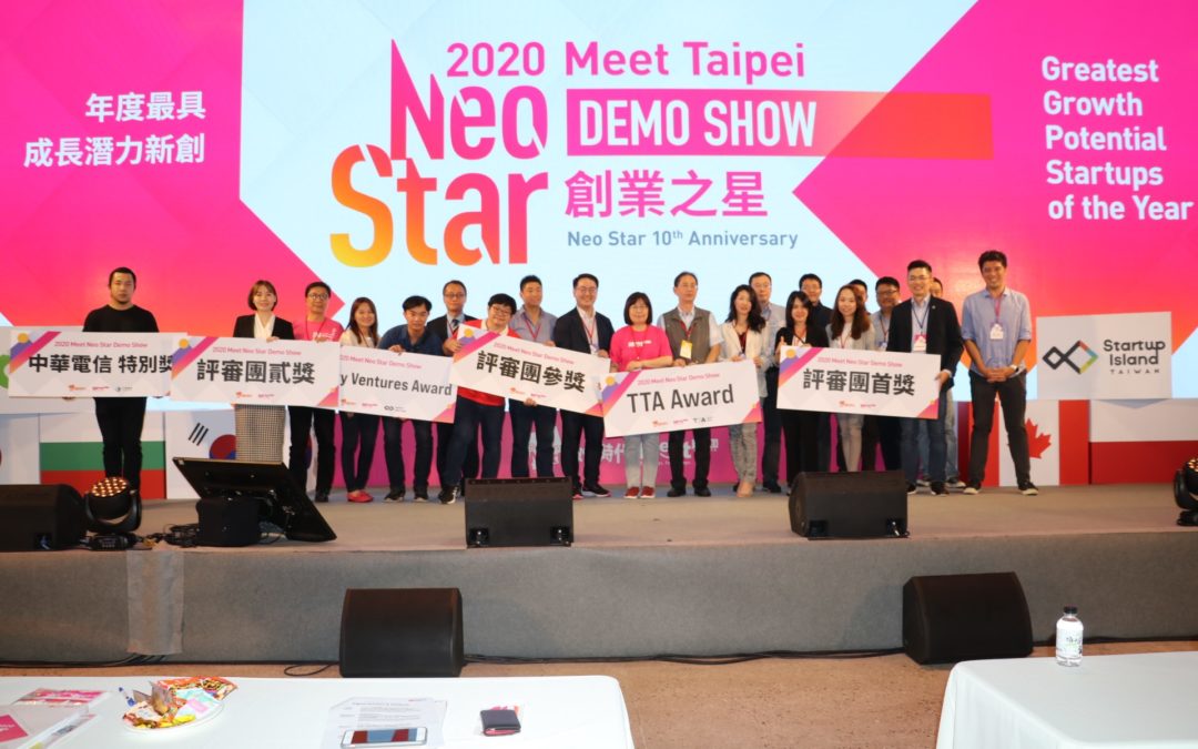 2020 Neo Star 客製化水晶獎座
