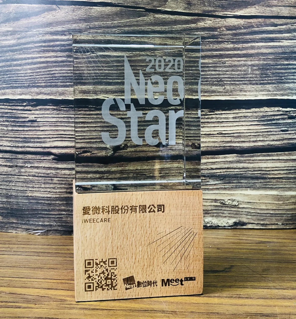 zeo11 - 2026 文洋獎盃