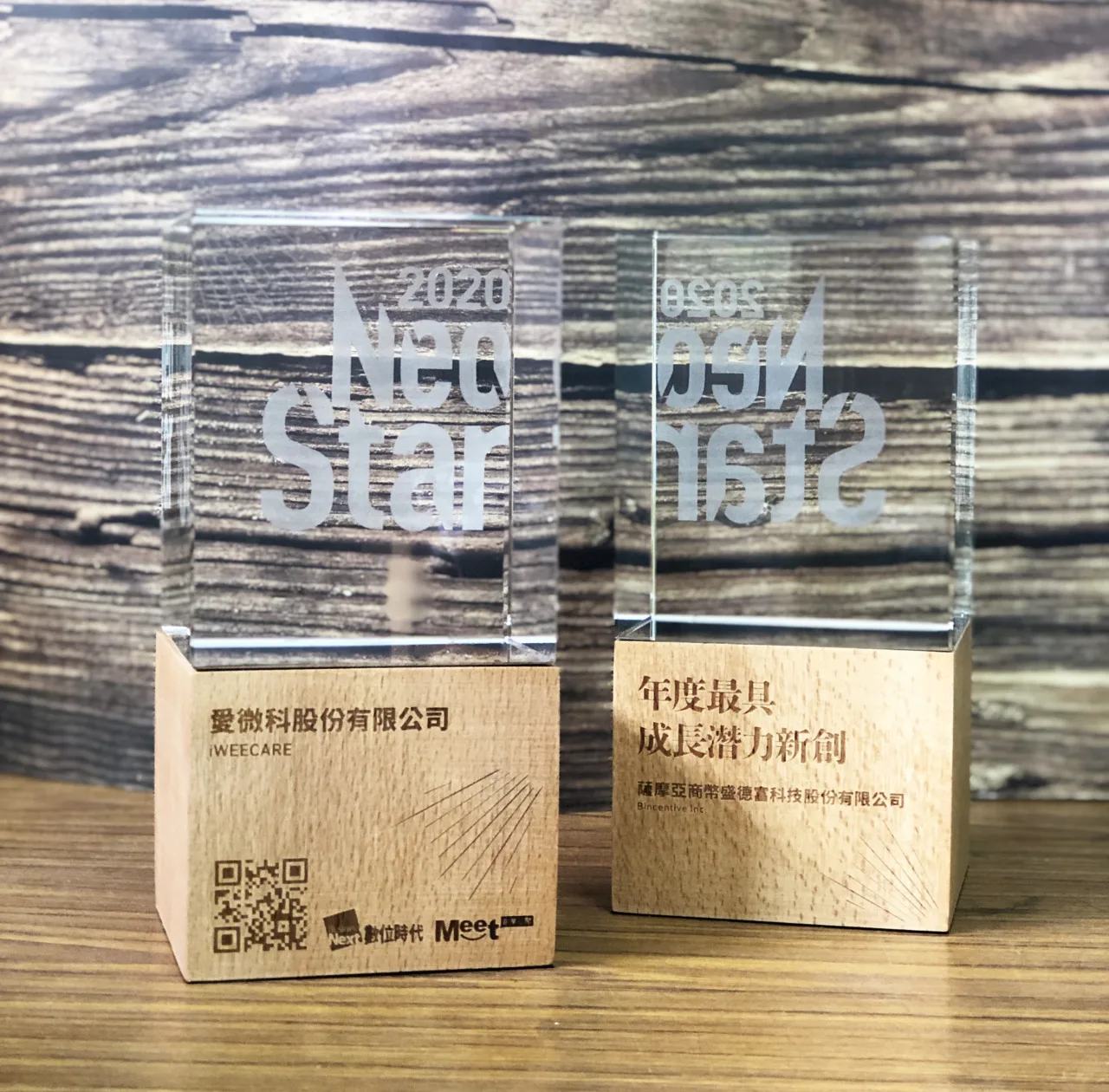 zeo12 - 2026 文洋獎盃