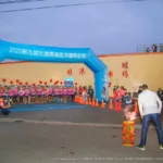 北09 - 2026 文洋獎盃