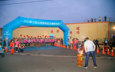 Histories - 2025 文洋獎盃 北港媽祖馬拉松-媽祖獎盃