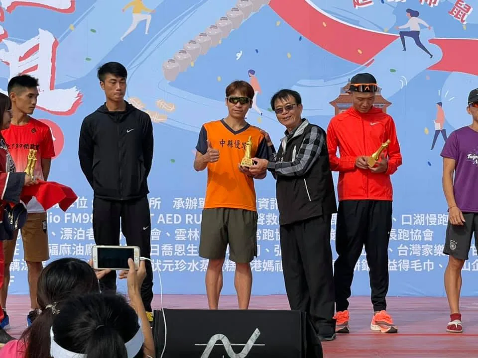 北14 - 2025 文洋獎盃