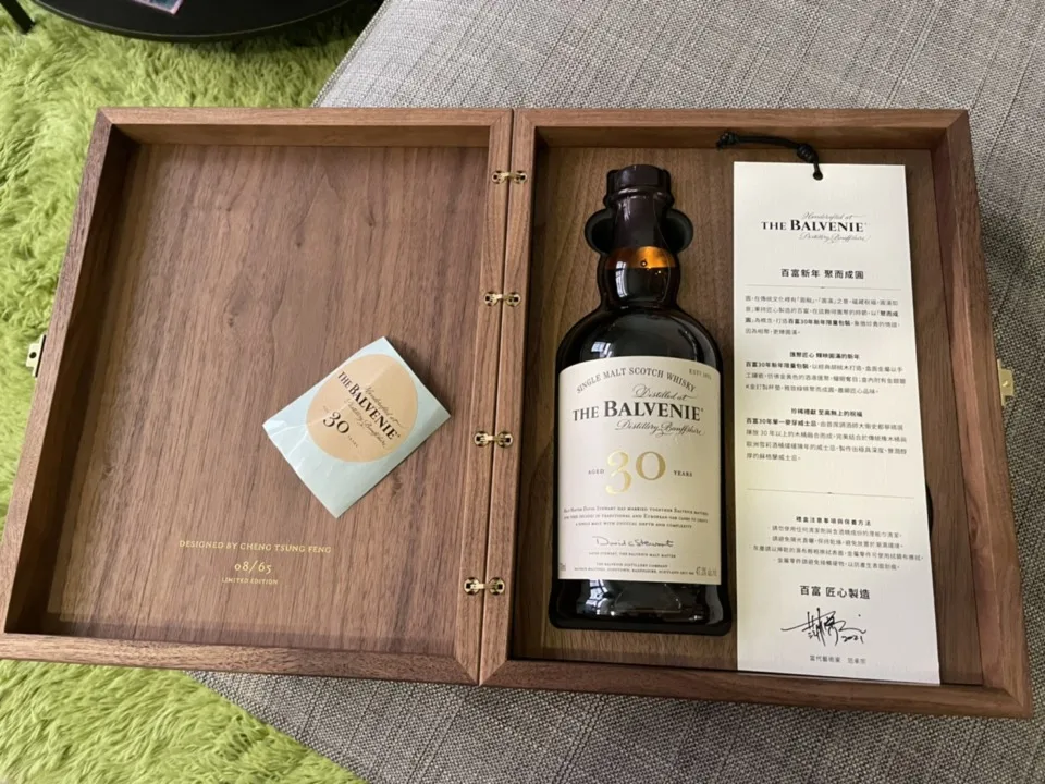 百富30年禮盒 - 2026 文洋獎盃