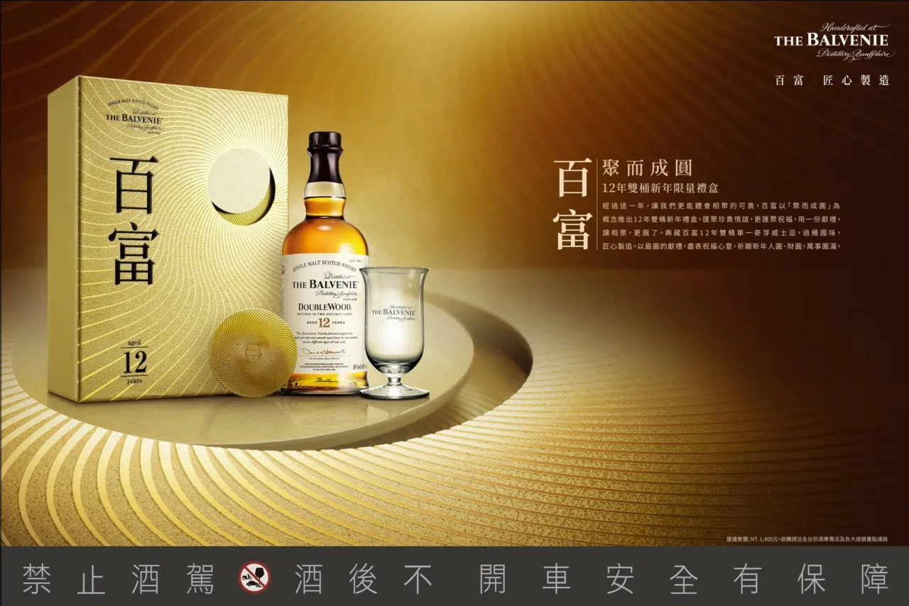 百富杯墊 210222 - 2026 文洋獎盃