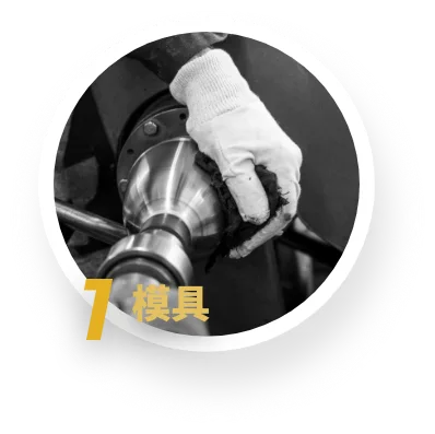 production_01 production 01 - 2026 文洋獎盃