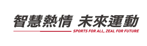 熱情如火的110年全大運,一座專屬於你的客製化獎盃設計 - 2025 文洋獎盃 110年全大運精神指標