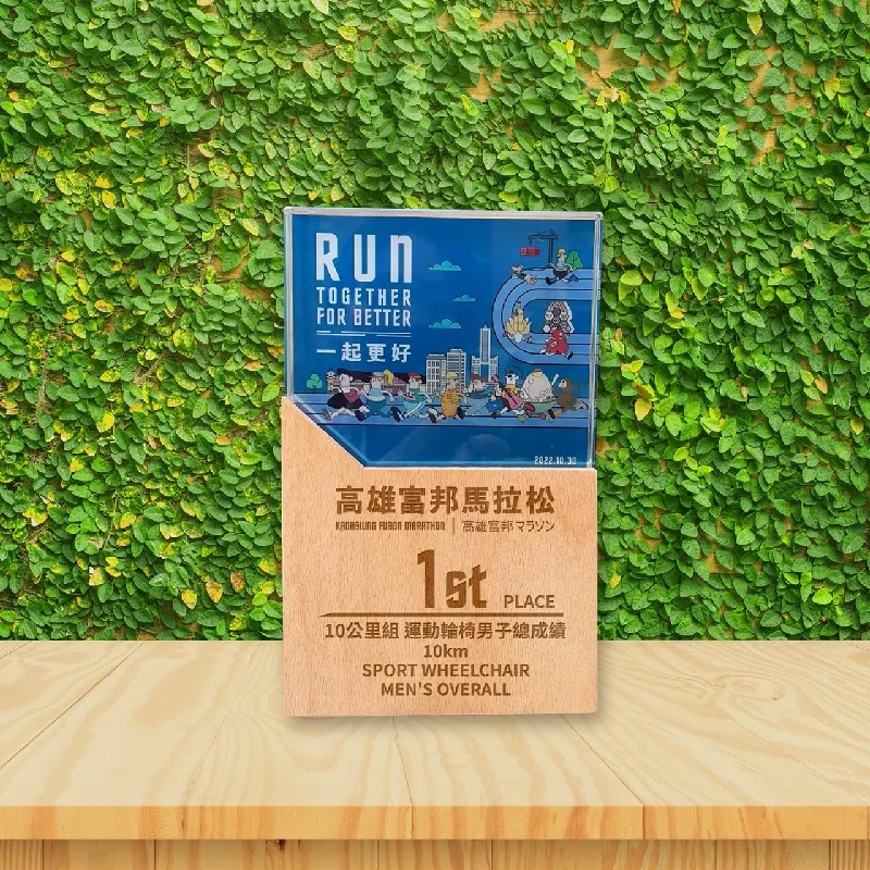 2022年冬季馬拉松賽事推薦!5場絕不能錯過的馬拉松賽事及客製化獎盃設計 - 2025 文洋獎盃 高雄馬拉松獎盃設計