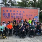高雄冬季馬拉松邀請身障人士參賽