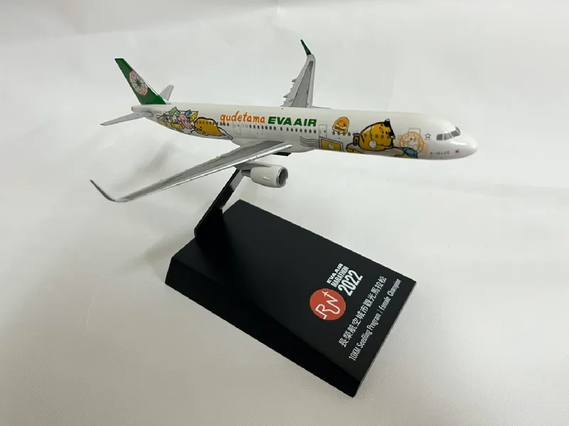 2022年冬季馬拉松賽事推薦!5場絕不能錯過的馬拉松賽事及客製化獎盃設計 - 2025 文洋獎盃 長榮馬拉松飛機造型獎盃