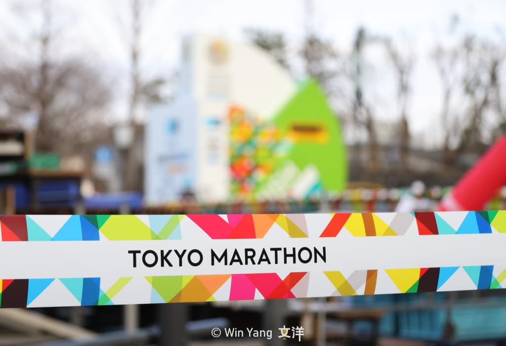 2023年東京馬拉松