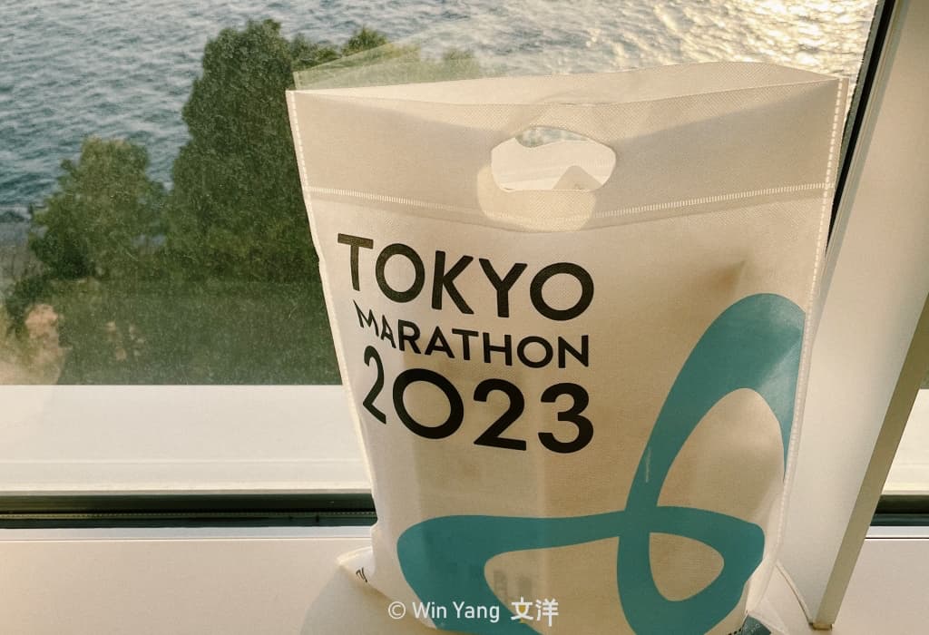 2023東京馬拉松物資