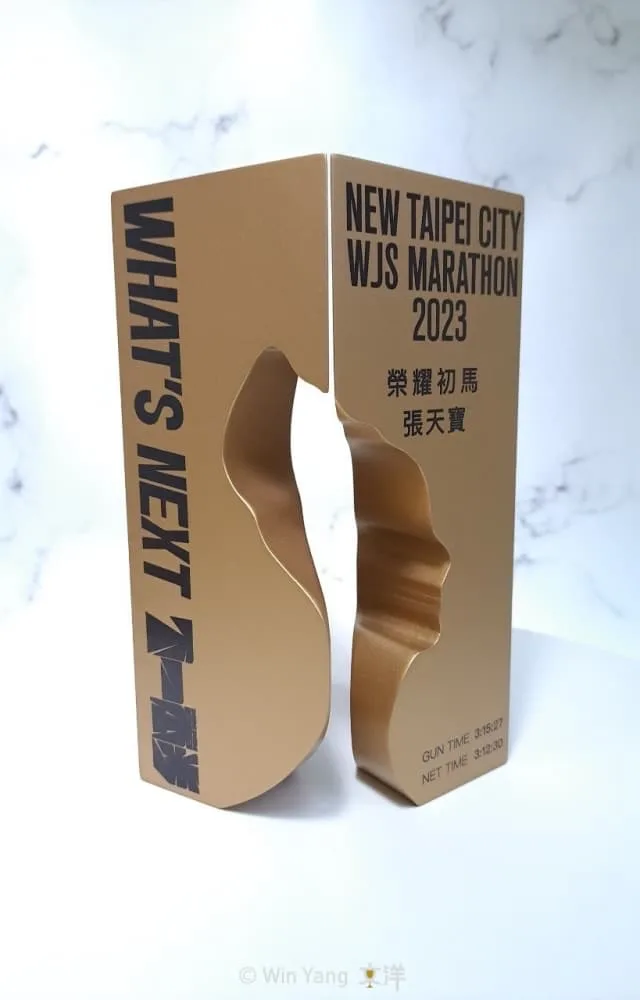 全台唯一「金標賽事」的萬金石馬拉松!連女王頭獎盃都超美值得收藏 - 2026 文洋獎盃 萬金石馬拉松初馬獎獎盃