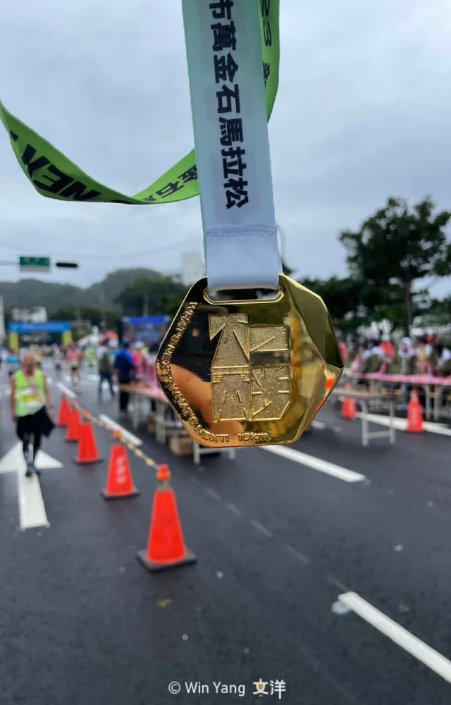 全台唯一「金標賽事」的萬金石馬拉松!連女王頭獎盃都超美值得收藏 - 2026 文洋獎盃 2023年萬金石獎牌設計
