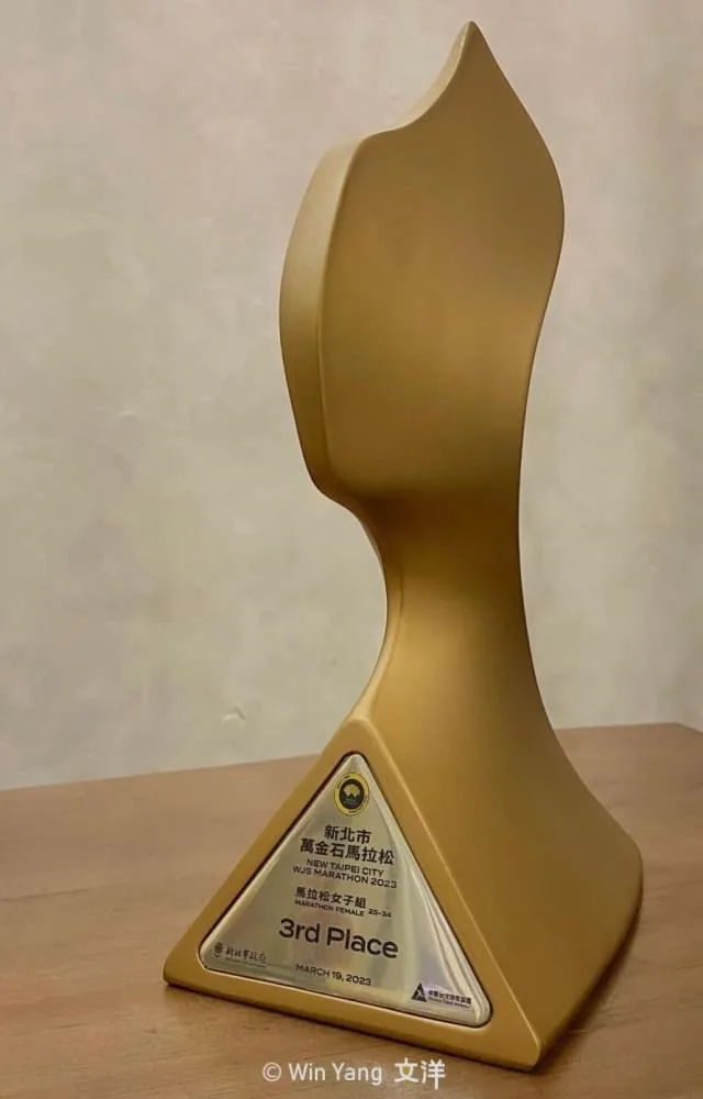 全台唯一「金標賽事」的萬金石馬拉松!連女王頭獎盃都超美值得收藏 - 2026 文洋獎盃 2023年萬金石馬拉松女王頭獎盃