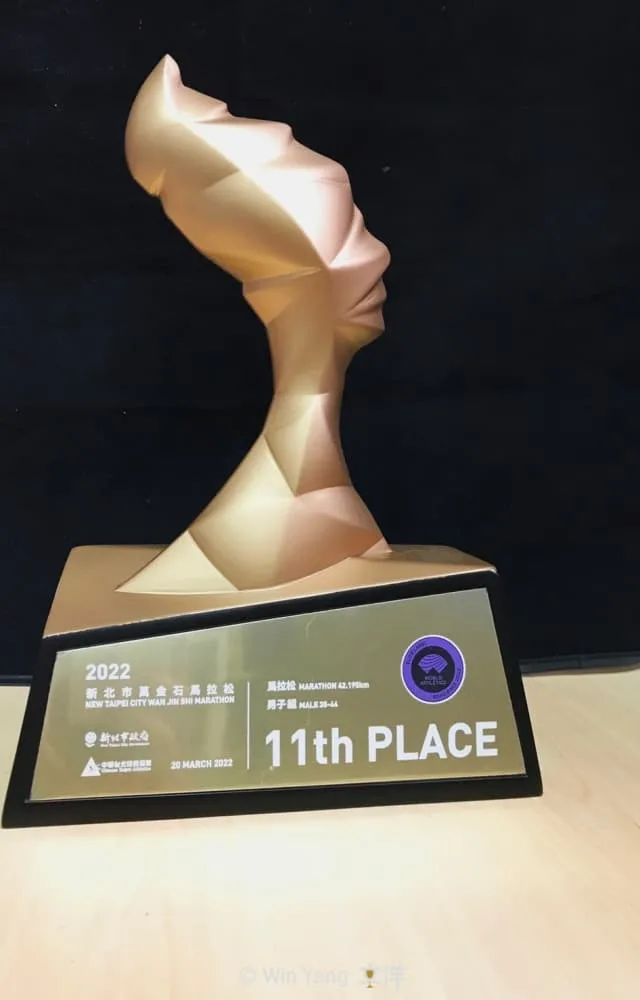 全台唯一「金標賽事」的萬金石馬拉松!連女王頭獎盃都超美值得收藏 - 2026 文洋獎盃 2022年萬金石馬拉松獎盃設計