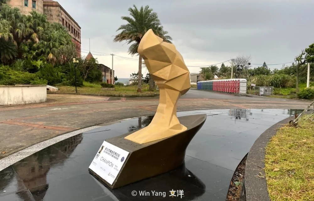 全台唯一「金標賽事」的萬金石馬拉松!連女王頭獎盃都超美值得收藏 - 2026 文洋獎盃 2021年萬金石馬拉松獎盃設計