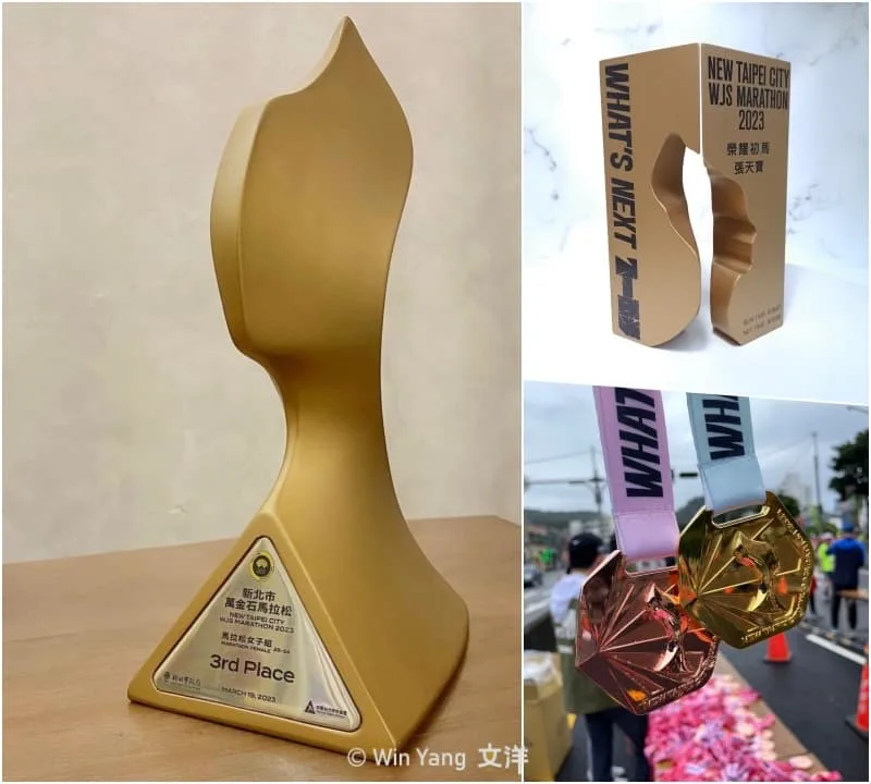 全台唯一「金標賽事」的萬金石馬拉松!連女王頭獎盃都超美值得收藏 - 2026 文洋獎盃 2023年萬金石馬拉松獎盃獎牌