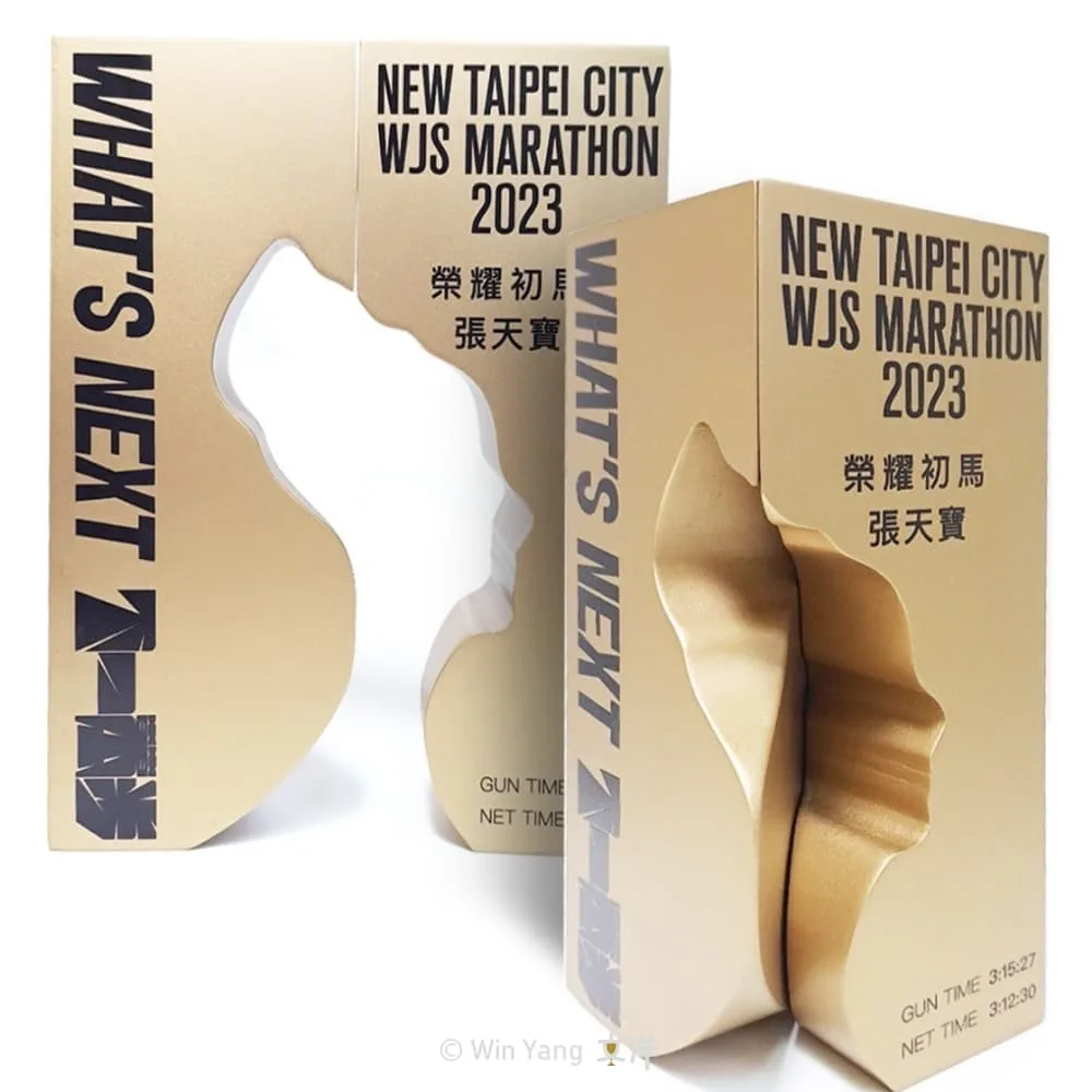 全台唯一「金標賽事」的萬金石馬拉松!連女王頭獎盃都超美值得收藏 - 2026 文洋獎盃 2023年萬金石馬拉松初馬獎獎盃