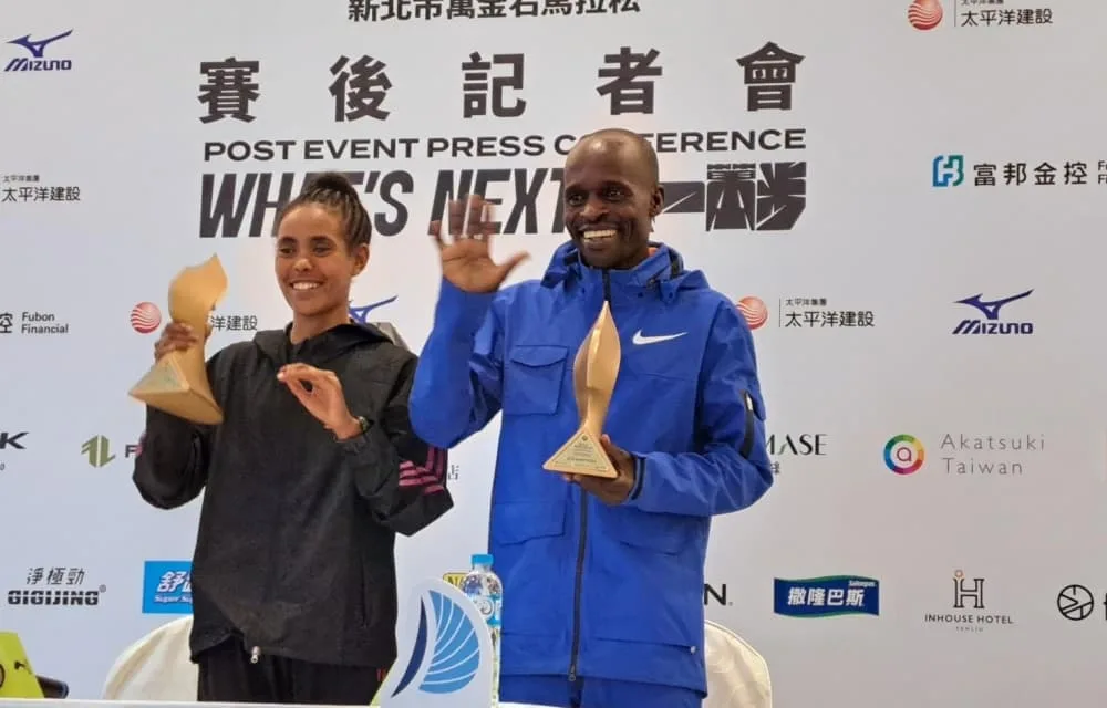 全台唯一「金標賽事」的萬金石馬拉松!連女王頭獎盃都超美值得收藏 - 2026 文洋獎盃 萬金石馬拉松賽後記者會