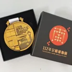 全國運動會客製化獎牌
