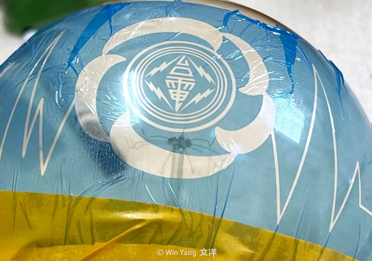 曾經站在電線桿上的材料搖身一變成為環保材質獎盃,台電木橫擔獎盃 - 2025 文洋獎盃 台電客製化獎盃設計