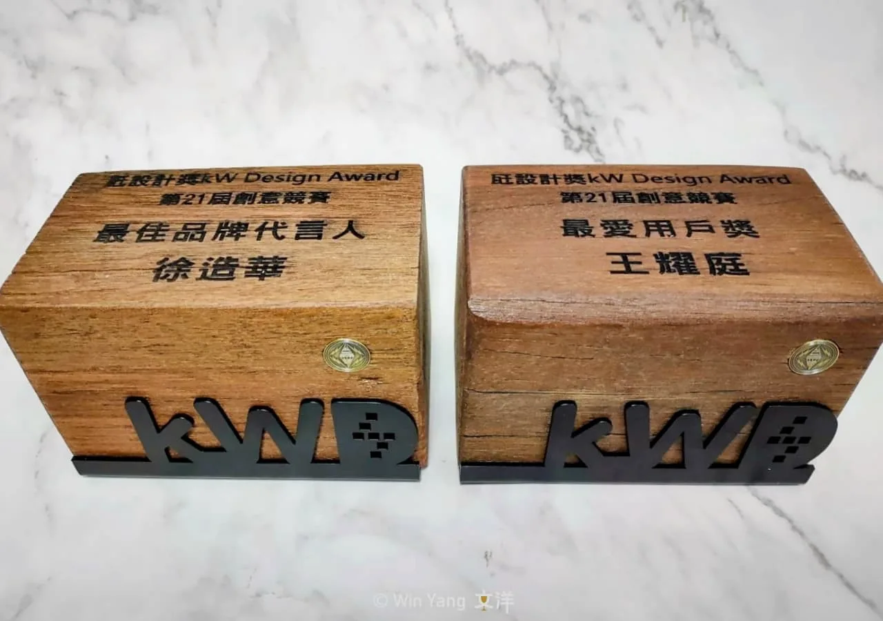 環保材質獎盃設計-台電木橫擔獎盃