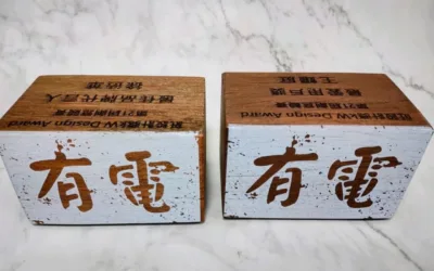 曾經站在電線桿上的材料搖身一變成為環保材質獎盃，台電木橫擔獎盃