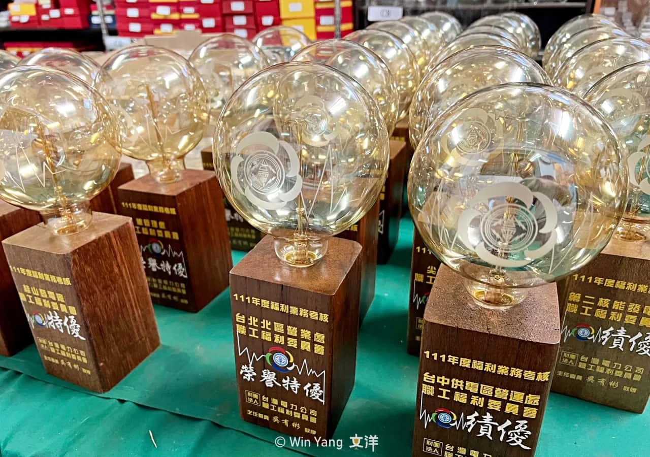 曾經站在電線桿上的材料搖身一變成為環保材質獎盃,台電木橫擔獎盃 - 2025 文洋獎盃 台電客製化燈泡獎盃設計