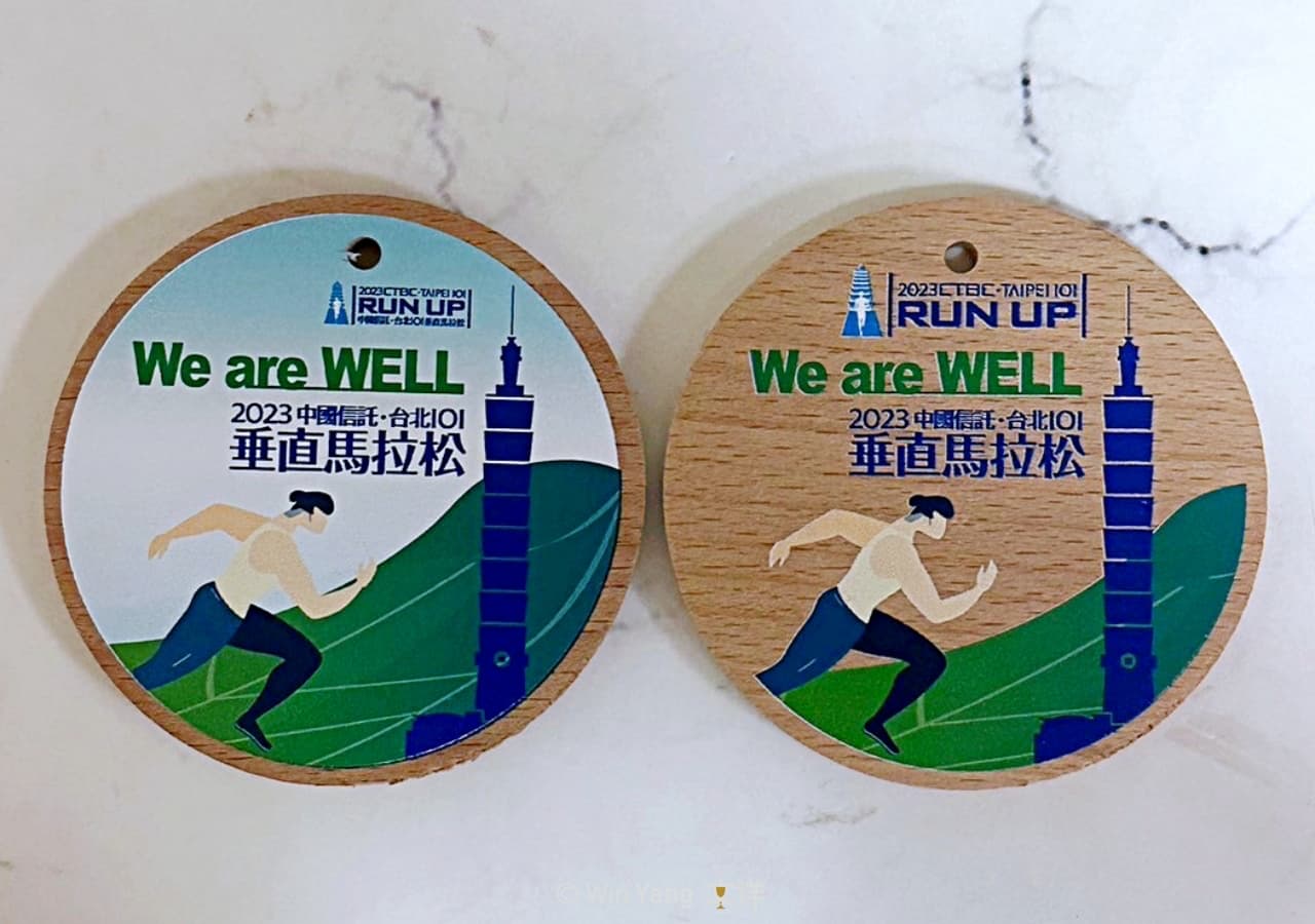 台北101垂直馬拉松環保材質獎牌設計