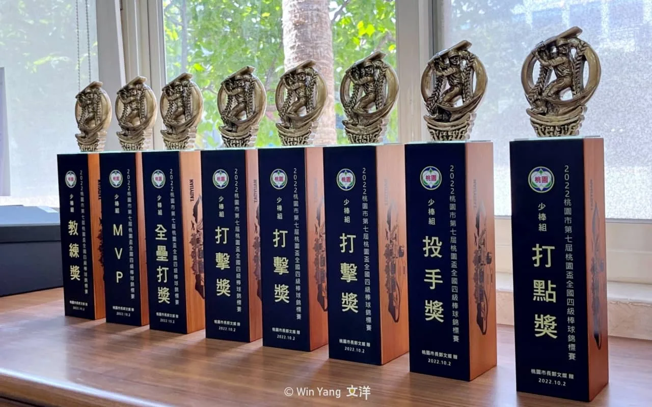 2023全國四級棒球錦標賽獎盃設計細節,棒球選手站在投手丘草皮上太吸睛! - 2026 文洋獎盃 2023桃園盃棒球錦標賽獎盃設計