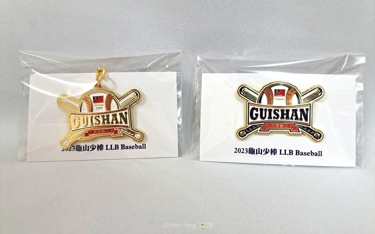 2023全國四級棒球錦標賽獎盃設計細節,棒球選手站在投手丘草皮上太吸睛! - 2026 文洋獎盃 2023桃園盃棒球錦標賽胸針設計