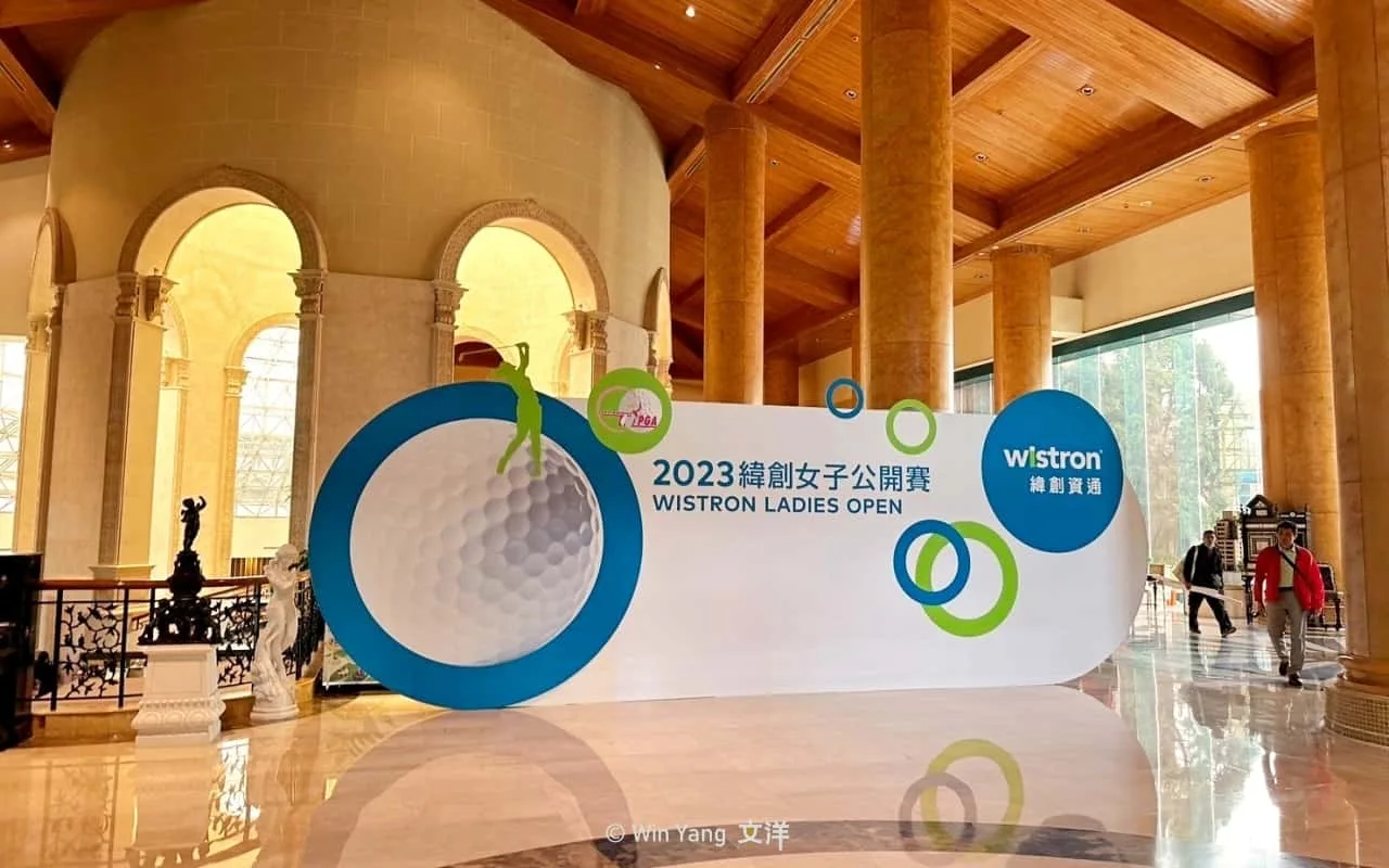 總獎金高達80萬美元的2023緯創女子公開賽,客製化獎盃居然是現場雕刻獲獎者姓名! - 2026 文洋獎盃 2023緯創女子公開賽高爾夫球賽