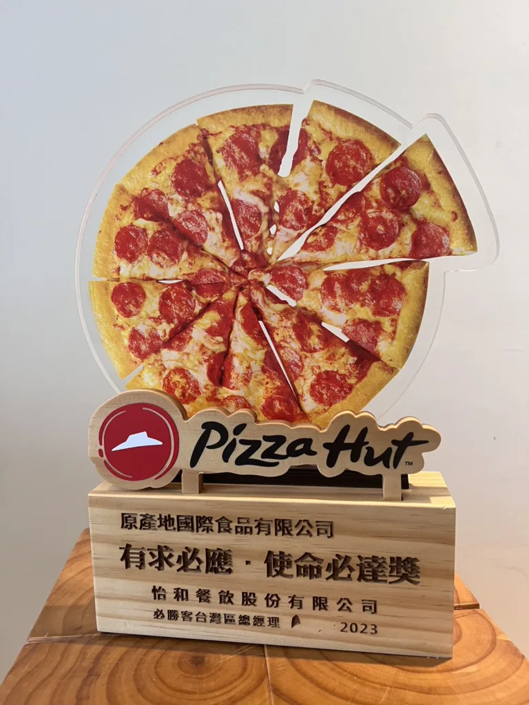 滿分質感又充滿趣味性的品牌訂製!讓人超想帶回家蒐藏的必勝客Pizza Hut專屬紀念獎盃 - 2025 文洋獎盃 S 11239427 - 2025 文洋獎盃