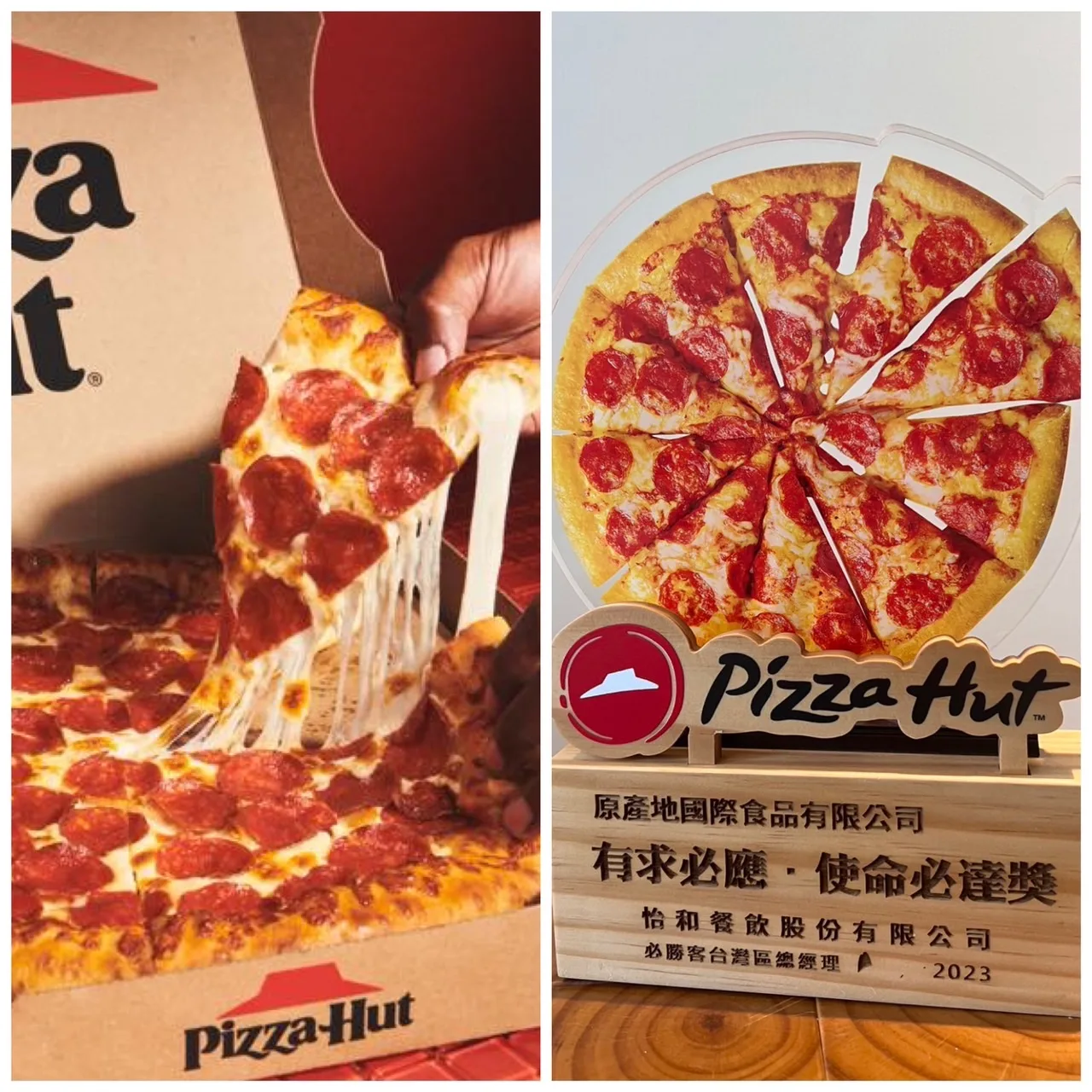 滿分質感又充滿趣味性的品牌訂製！讓人超想帶回家蒐藏的必勝客Pizza Hut專屬紀念獎盃