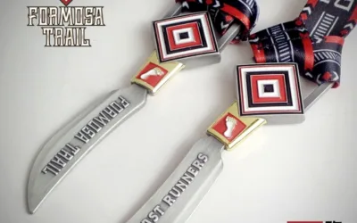 Histories - 2025 文洋獎盃 南投山林的盛事!跑山獸FORMOSA TRAIL福爾摩沙古道越野賽事,超過40國國外好手共襄盛舉,融入泰雅族圖騰的客製化獎盃