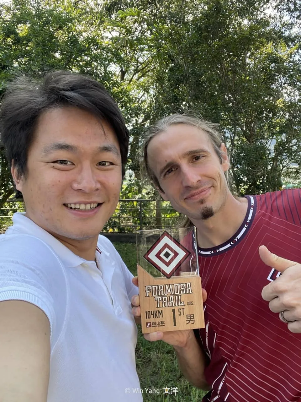 南投山林的盛事!跑山獸FORMOSA TRAIL福爾摩沙古道越野賽事,超過40國國外好手共襄盛舉,融入泰雅族圖騰的客製化獎盃 - 2025 文洋獎盃 跑山獸創辦人與跑山獸越野賽事客製化獎盃設計