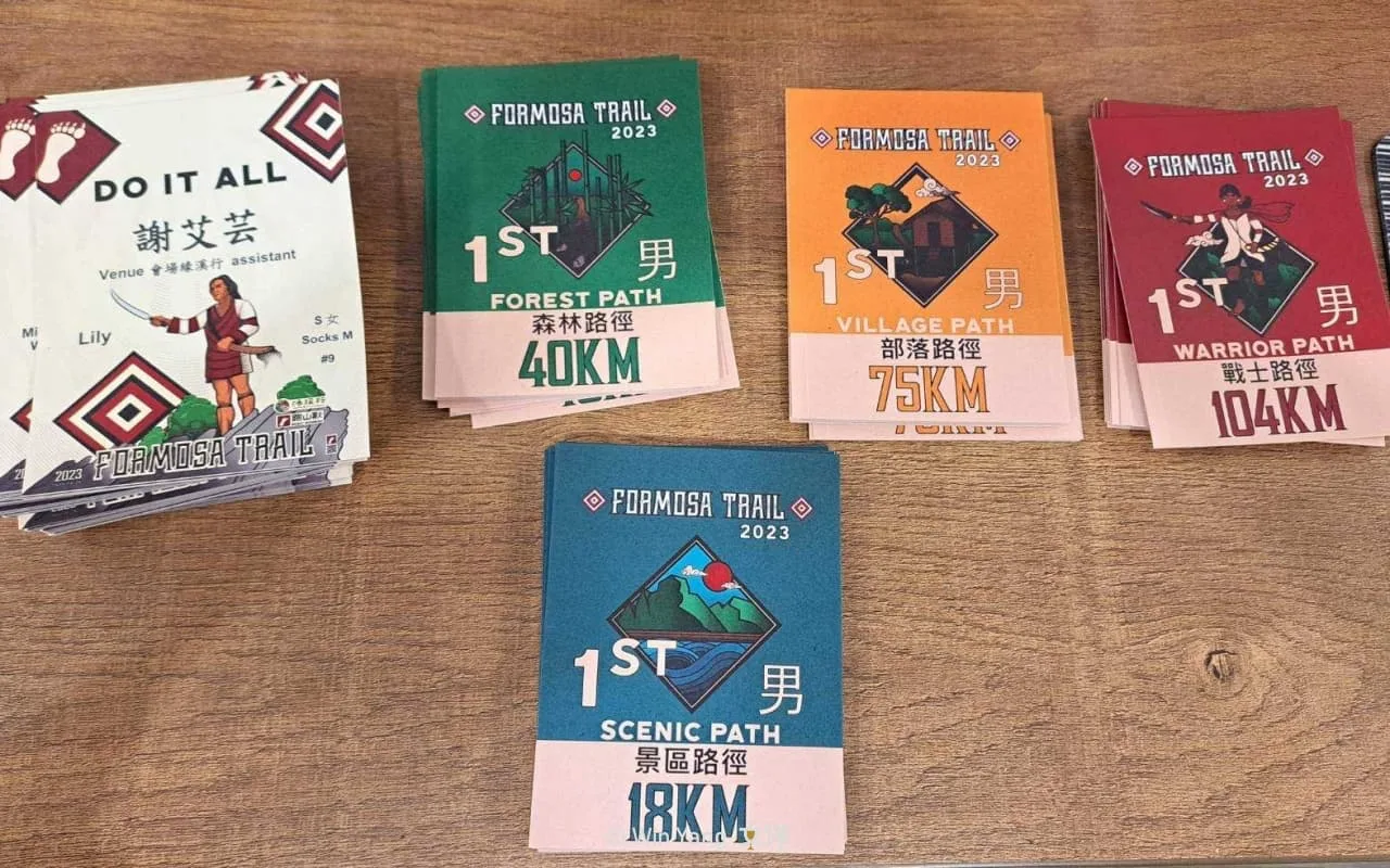 南投山林的盛事!跑山獸FORMOSA TRAIL福爾摩沙古道越野賽事,超過40國國外好手共襄盛舉,融入泰雅族圖騰的客製化獎盃 - 2025 文洋獎盃 跑山獸FORMOSA TRAIL福爾摩沙古道越野賽識別證設計