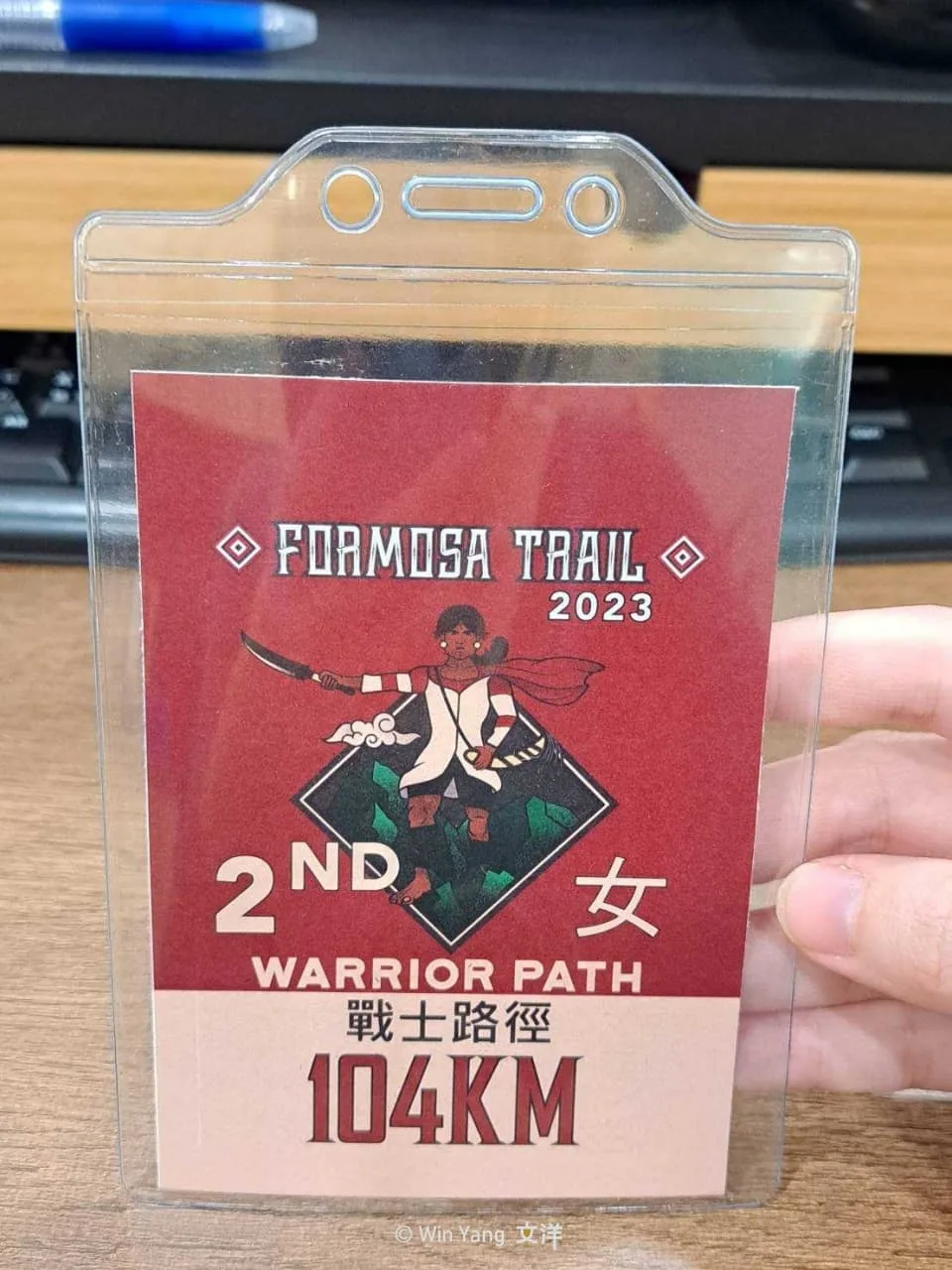 南投山林的盛事!跑山獸FORMOSA TRAIL福爾摩沙古道越野賽事,超過40國國外好手共襄盛舉,融入泰雅族圖騰的客製化獎盃 - 2025 文洋獎盃 跑山獸FORMOSA TRAIL福爾摩沙古道越野賽識別證設計