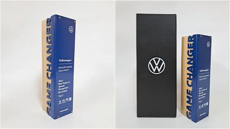 福斯汽車獎盃強調傳統與現代的結合，異材質客製化獎盃設計案例